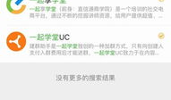 吃瓜爆料群微信怎么进,如何轻松加入吃瓜爆料群微信群，畅享热门资讯！